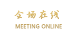 洛阳亚丁半岛酒店